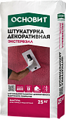 Штукатурка декоративная готовая ОСНОВИТ ЭКСТЕРВЭЛЛ OAc-1.5 WS акриловая шуба трансп база (25 кг) Б (фото)