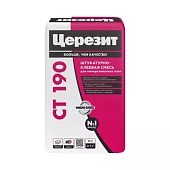 Ceresit CT190/25кг (расход 6 кг/м2)  (фото)